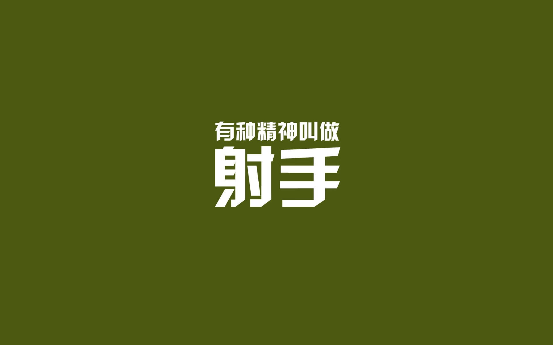 _青春风采：青少年组比赛燃爆青春热血_，青少年比赛视频