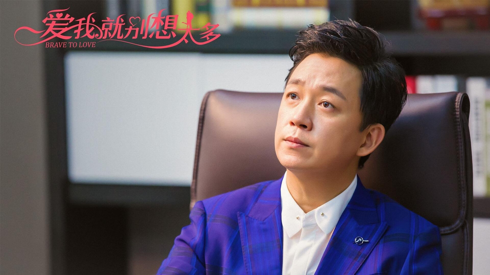 战术调度：快速反击让北京队占据优势！，战术调整