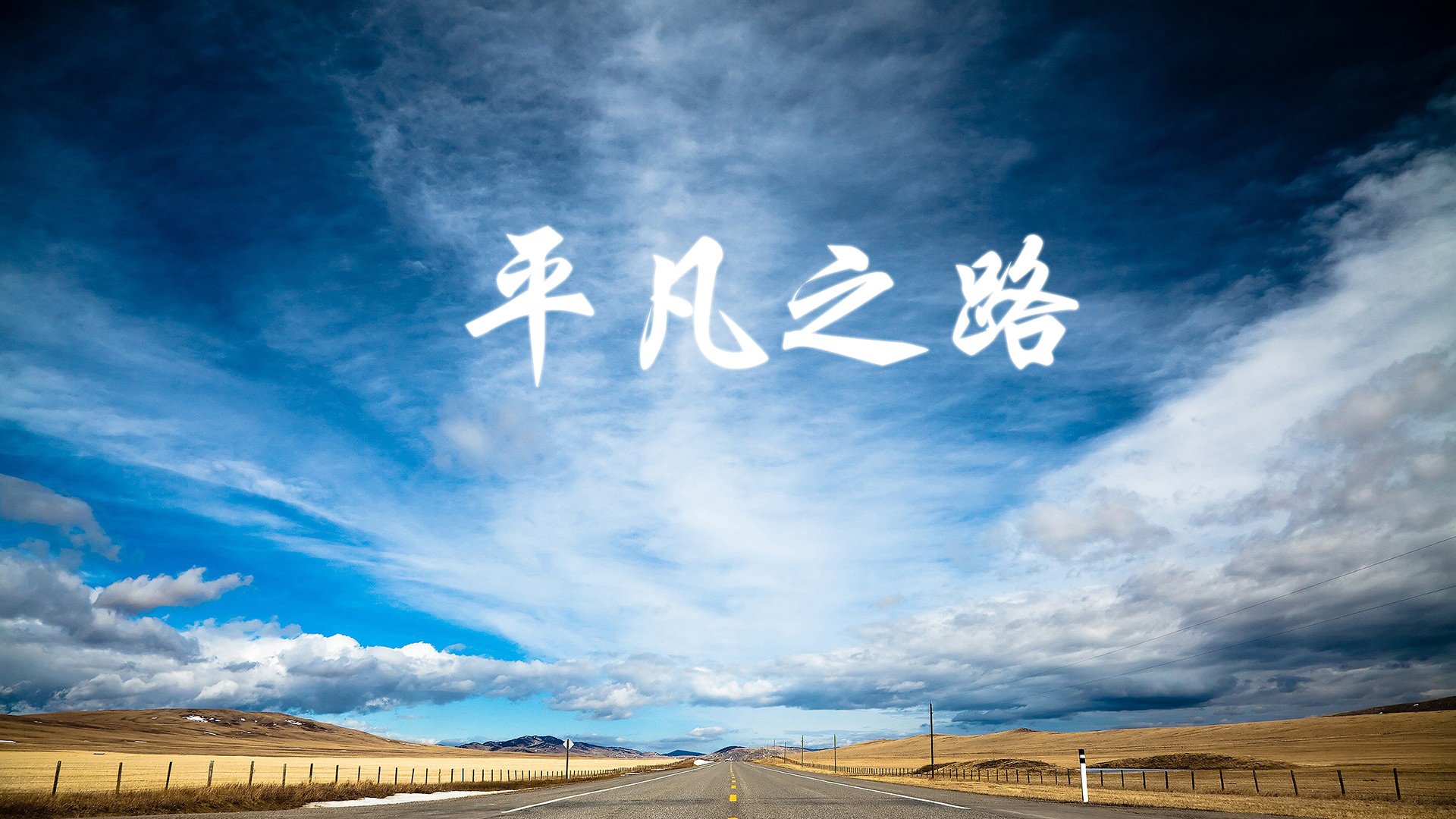 伯恩利连续三轮不胜，寻求止颓，球队面临新挑战，伯恩利百度百科